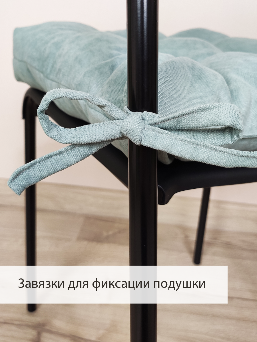 Мягкие подушки на стул (2 штуки) Голубой